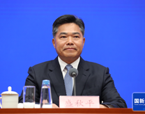 盛秋平副部长出席国新办发布会介绍第八届中国国际进口博览会筹备情况